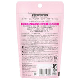 SUISAI Clear Pink Powder N Wash 15 Packs